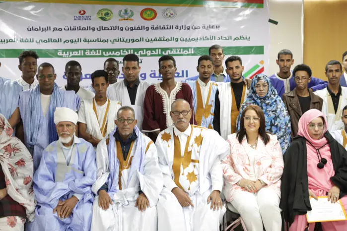 صورةٌ جامعة للمشاركين تحت لافتة الملتقى، تحت شعار «العربية وتجدُّد المعرفة».