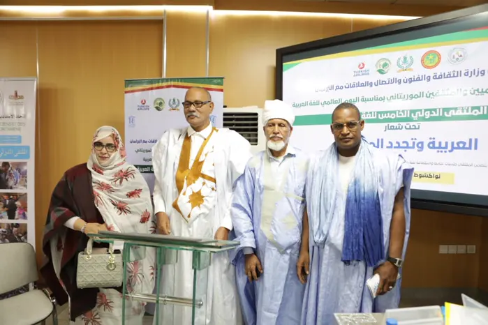 من المشاركين في المؤتمر بنواكشوط.