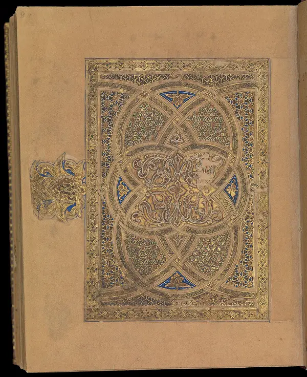 كتاب الأعداد