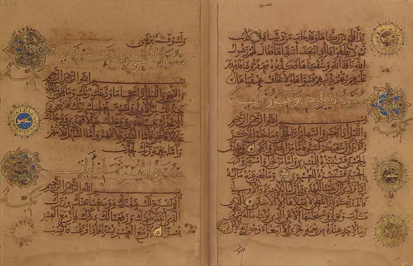 المقصورة في القراءات السبع