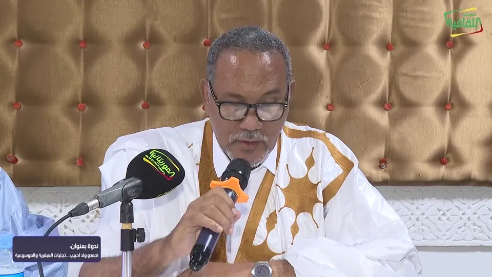 رئيسُ الجمعية/ محمد أحمدُّ احْبَيِّبْ