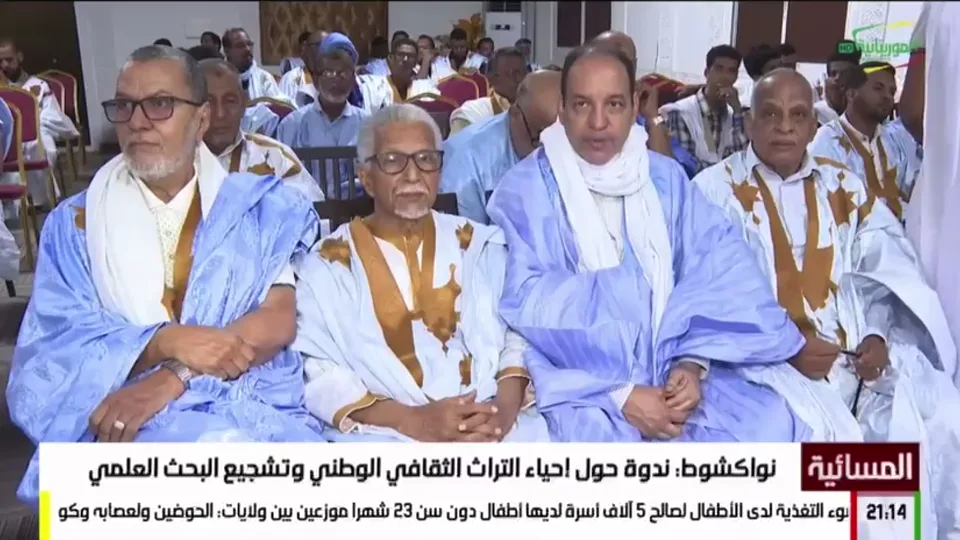 ندوةٌ حول إحياء التراث الثقافي الوطني وتشجيع البحث العلمي